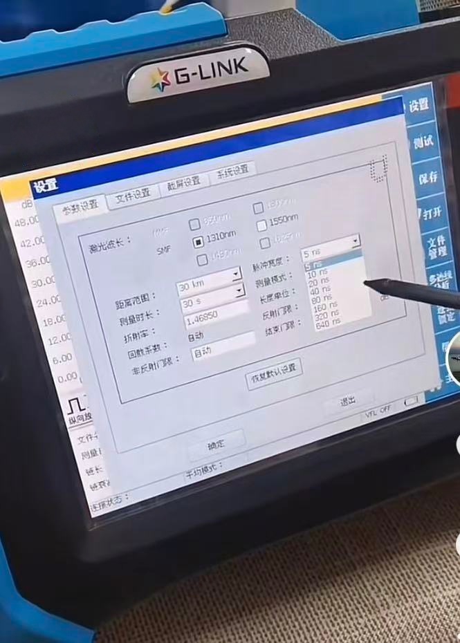 Manually setting wavelength and pulse width on G-Link TR600 OTDR for FTTx certification