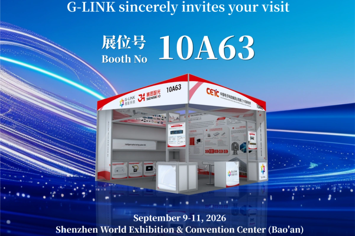 G-Link CIOE 2026 Optical Fiber Testing Solutions Booth 10A63 Invitation